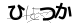 CAPTCHA